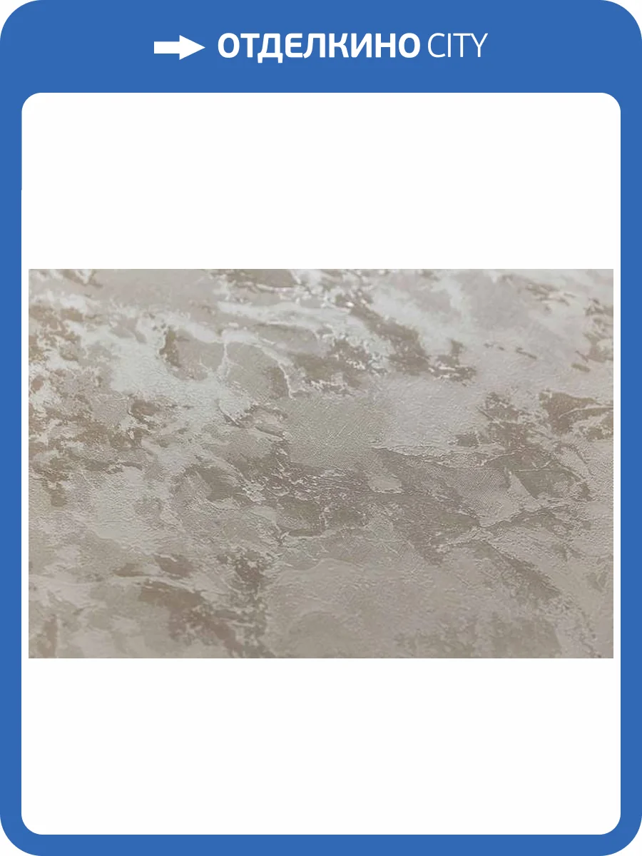 Обои Kerama Marazzi Экзотика KM6008 фото 2
