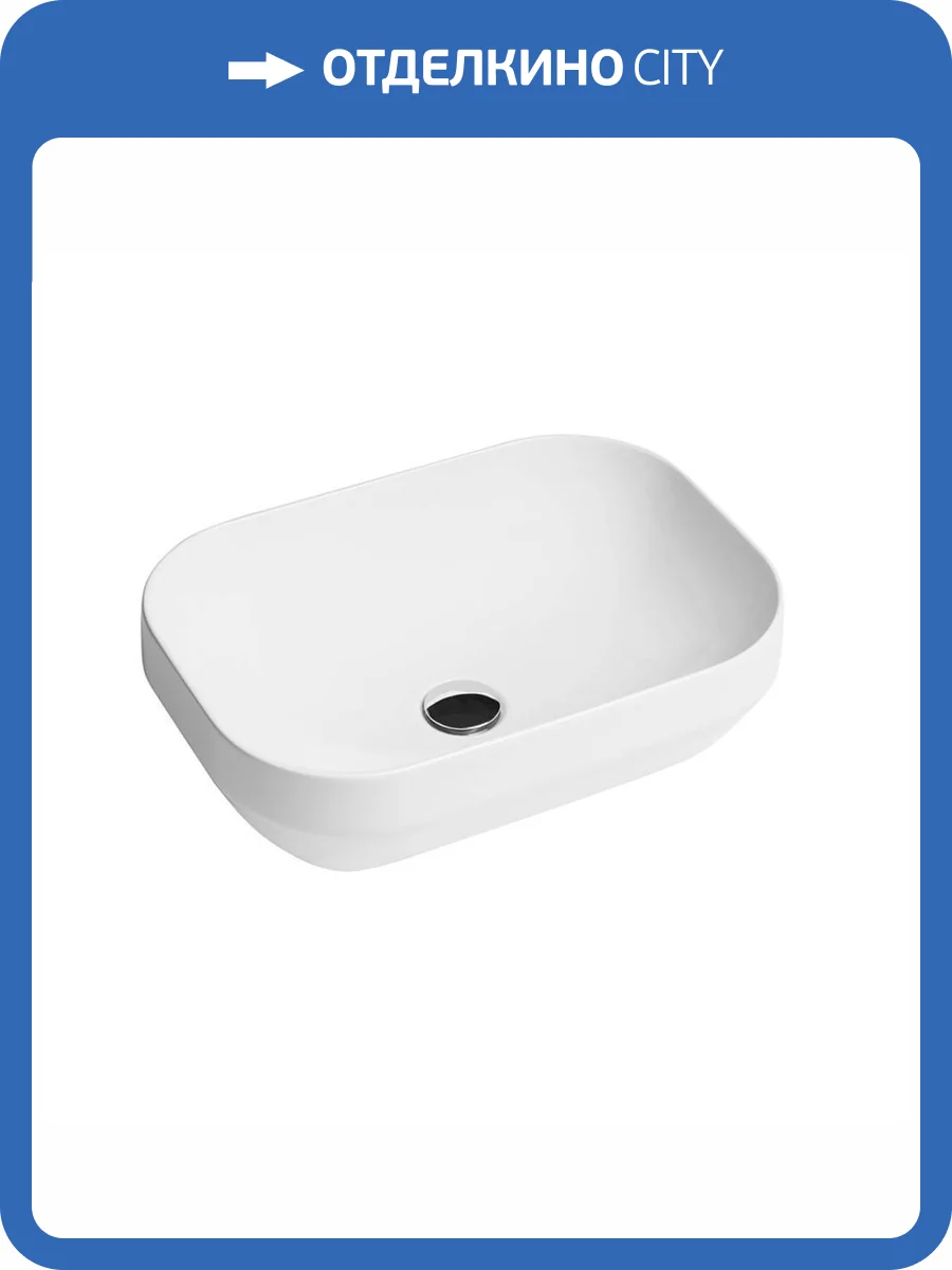 Раковина AXA Decus 8520012 50 см, белая матовая фото 3