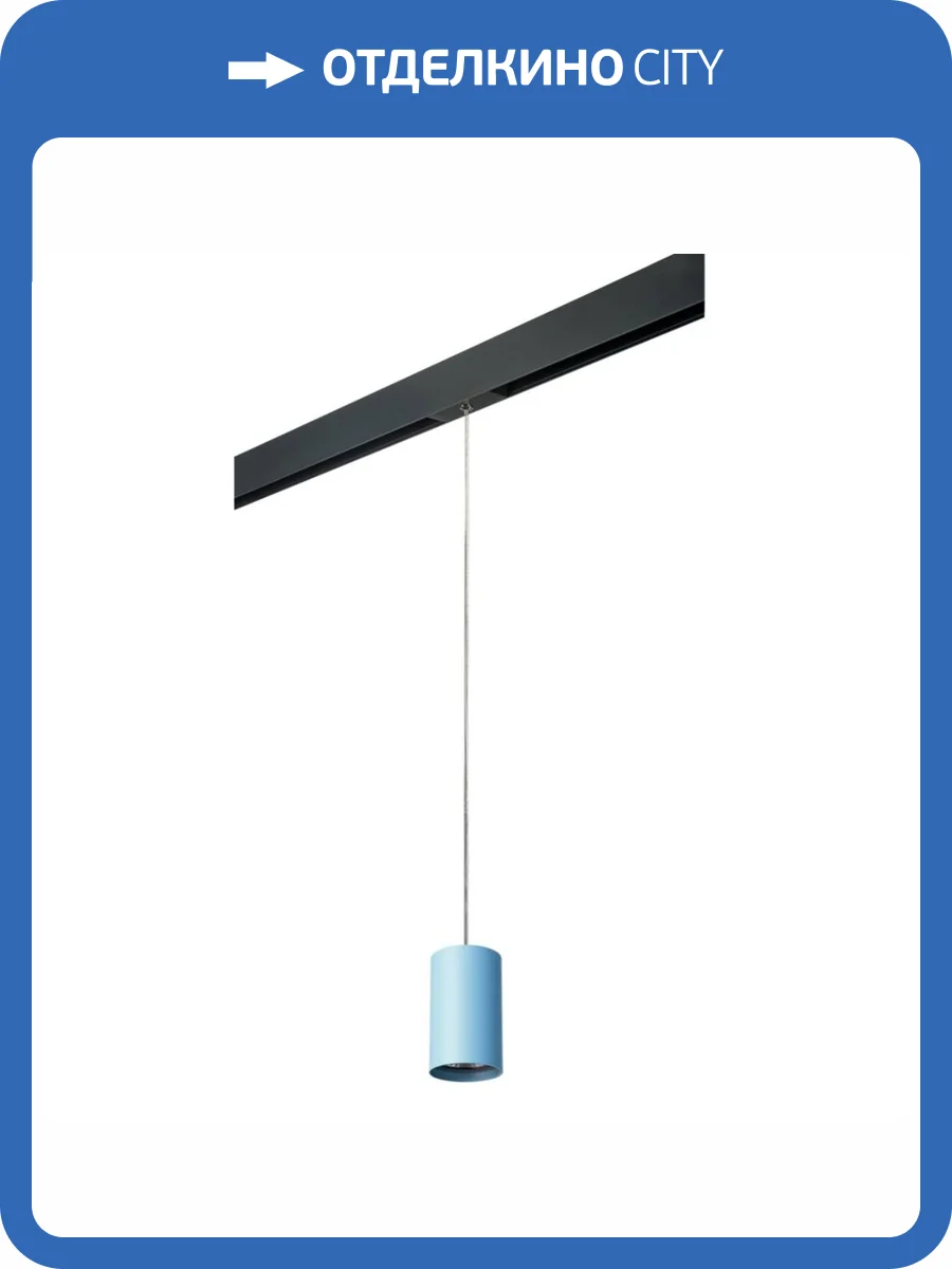 Трековый светильник Lightstar Rullo (214435+595857) PRORP435 фото 2