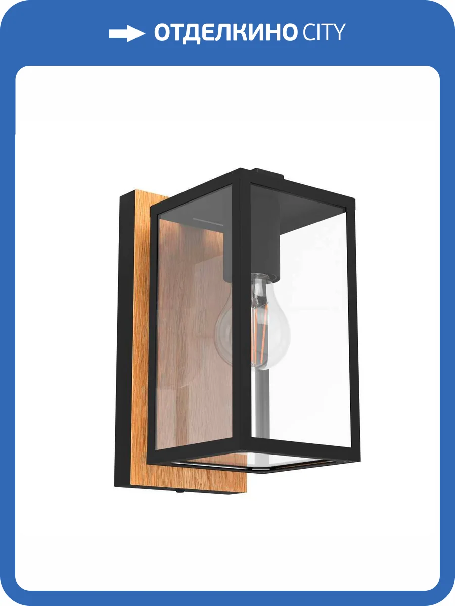 Уличный настенный светильник Eglo Budrone 900289 фото 3