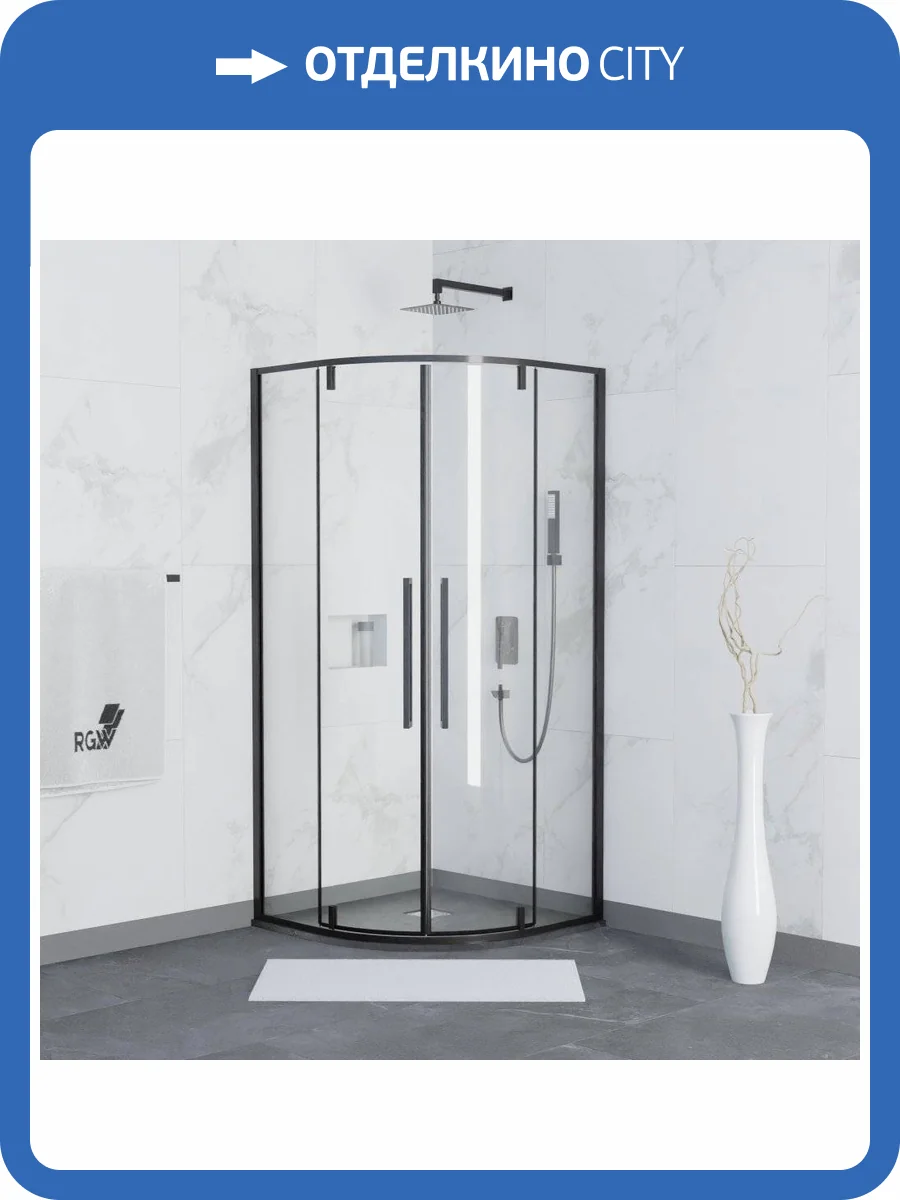 Душевой уголок RGW Stilvoll SV-53 B 90x90x200 профиль черный фото 4
