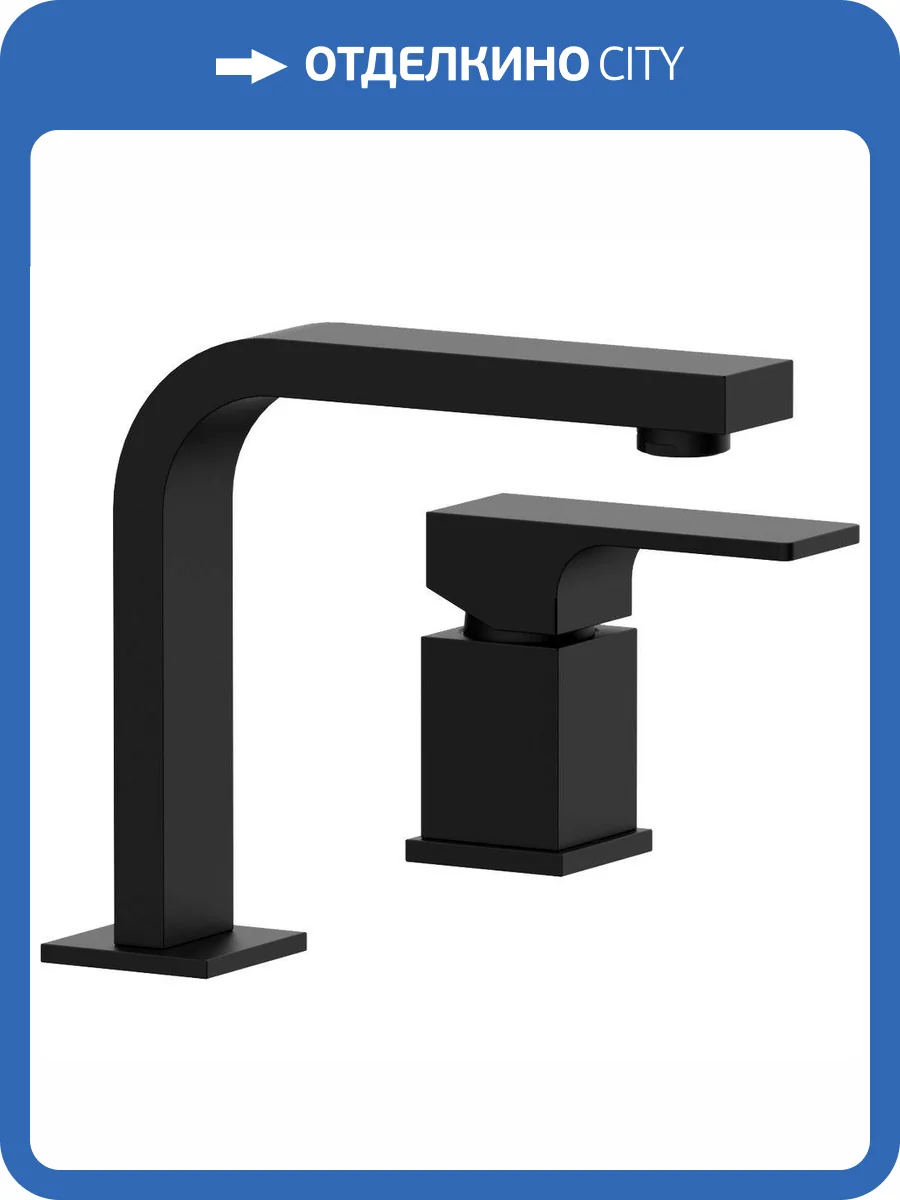 Смеситель для раковины Remer Absolute AU57NO черный матовый фото 3