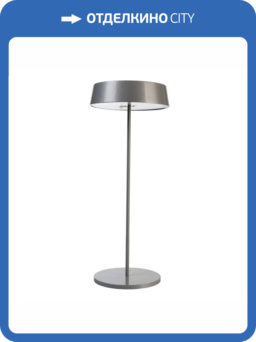 Настольная лампа Deko-Light Miram 620099 фото 5