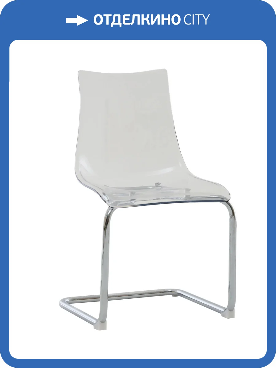 Стул Stool Group Tobi XH-8651 transp прозрачный, пластик фото 9