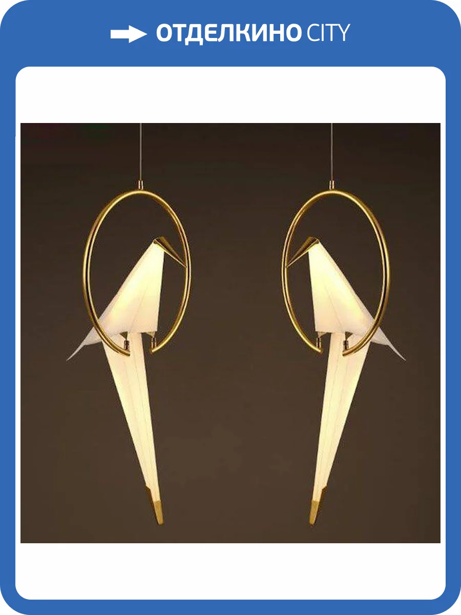 Подвесной светодиодный светильник Imperium Loft Origami Bird 74564-22 фото 6
