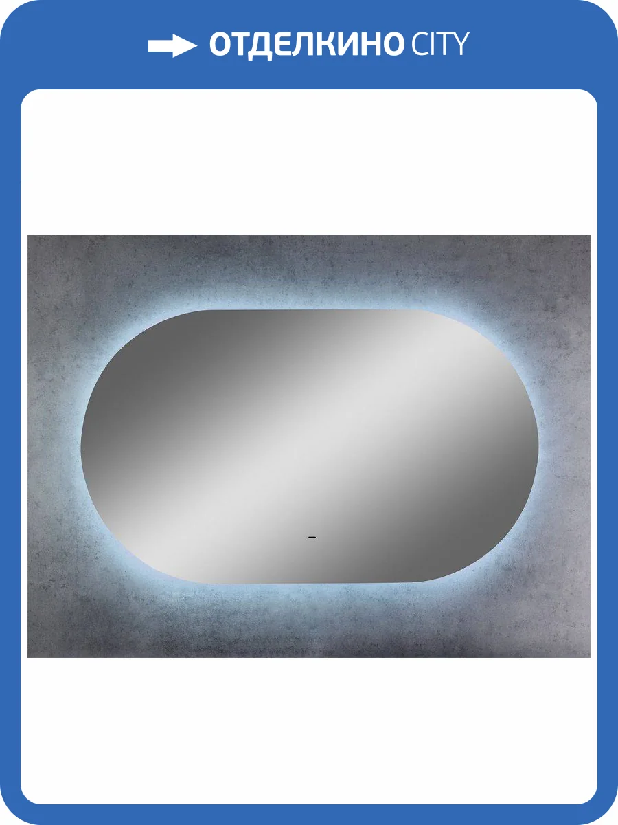 Зеркало с подсветкой Art&Max Torino  AM-Tor-1000-600-DS-F фото 4