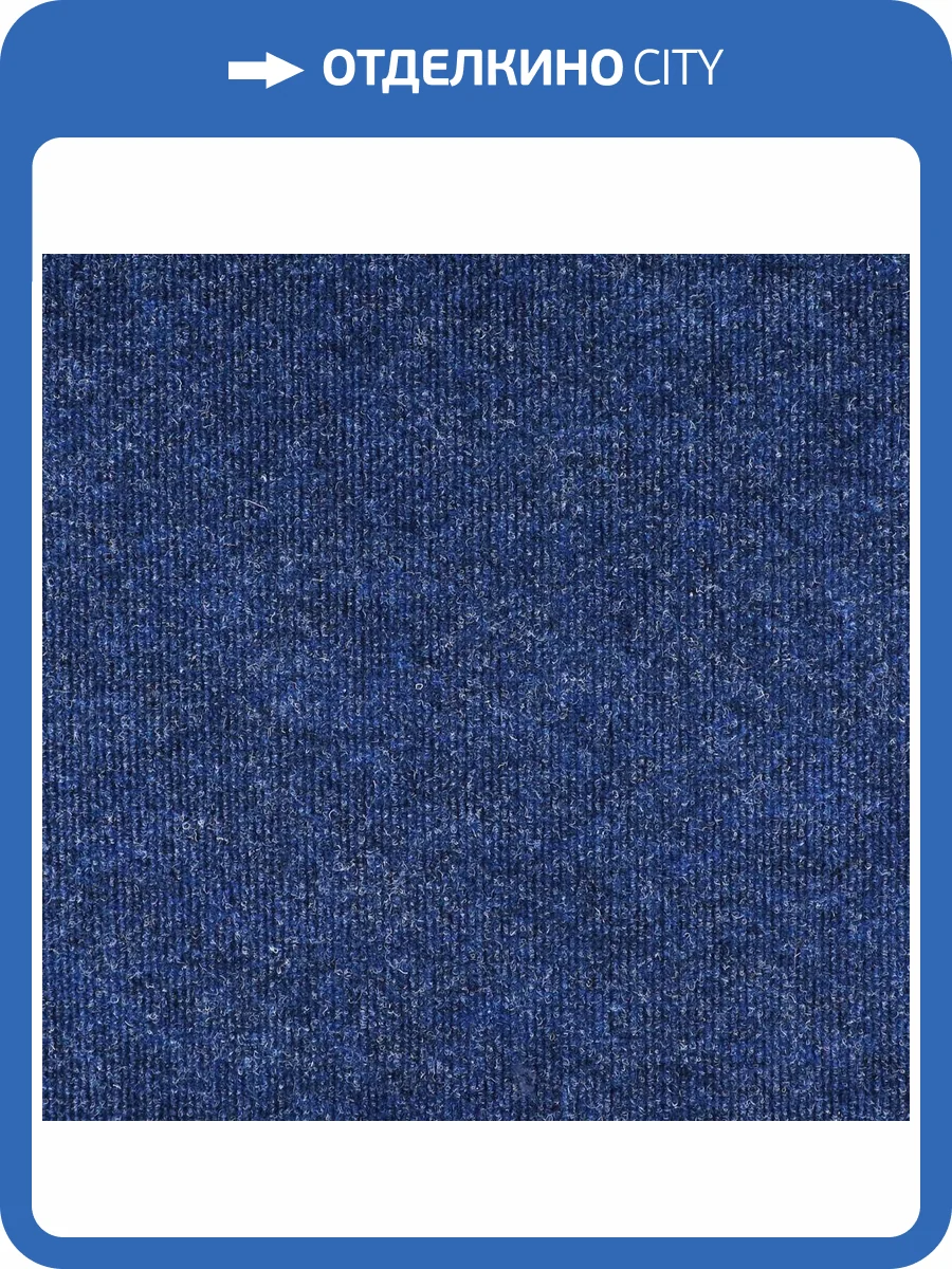 Ковролин Tarkett Меридиан 1144 3м (резка) фото 3