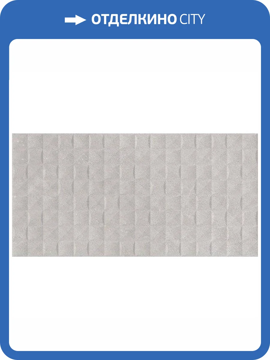 Керамическая плитка Нефрит Керамика Фишер 00-00-5-18-30-06-1843 Серый 30x60 фото 3