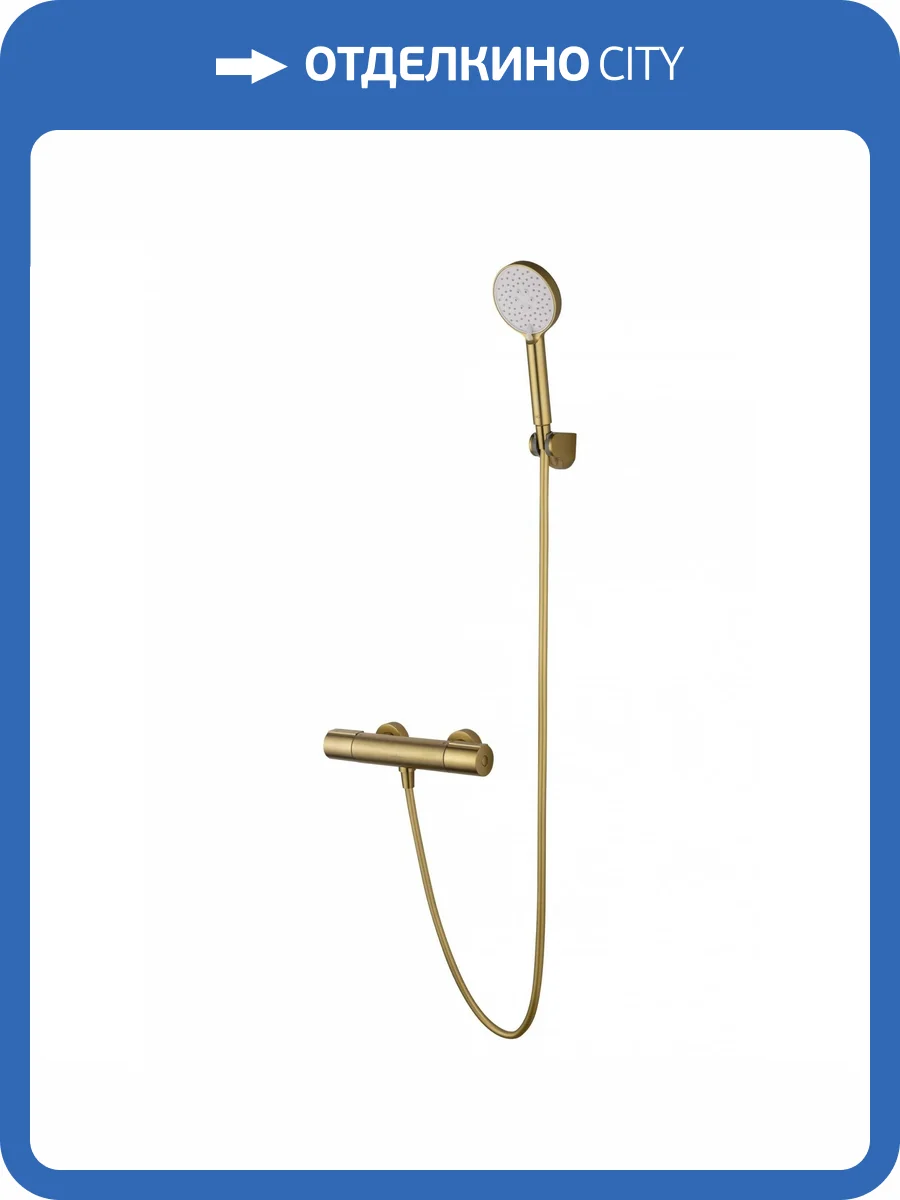 Смеситель для душа Wonzon & Woghand WW-A2006-A-BG термостатический, брашированное золото фото 8