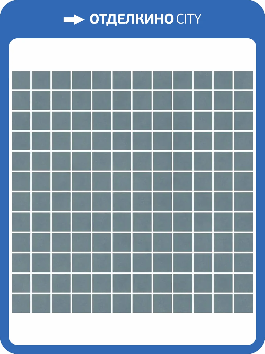 Мозаика Kerama Marazzi Таделакт KM3030M0151N Бирюзовый Матовый 29.8x29.8 фото 18