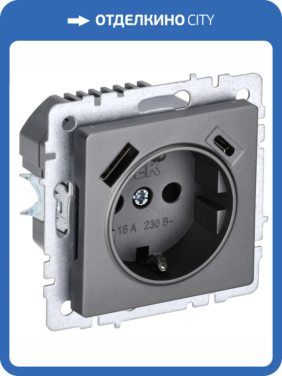 Розетка 1-местная с заземлением, шторками и USB Type A+С IEK Brite BR-R14-16-U22-018-K46 сталь фото 9
