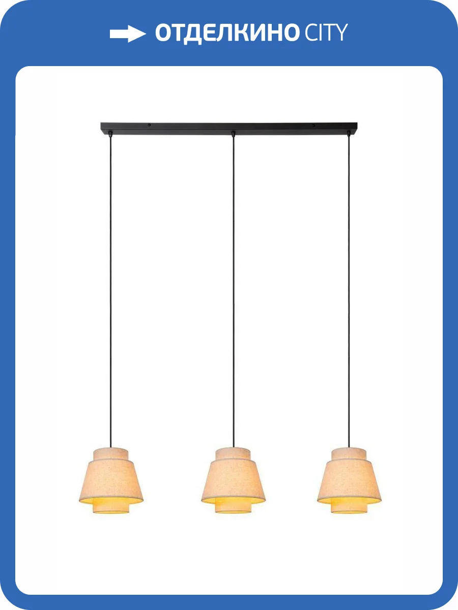 Подвесной светильник Lucide Tribute 21435/03/38 фото 2