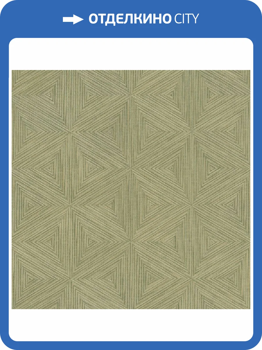 Обои Rasch Back to Nature 571288 фото 2