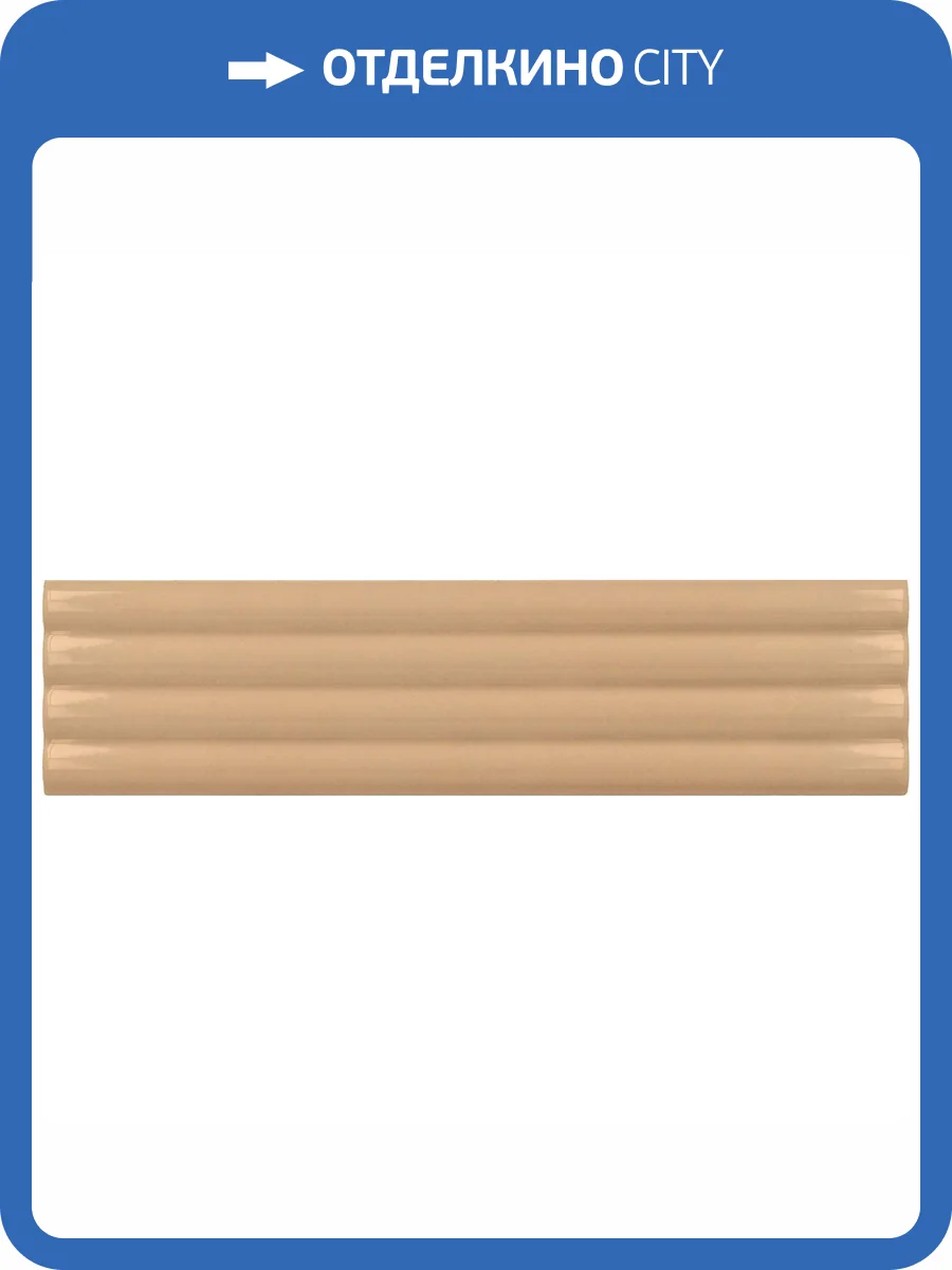 Керамическая плитка Equipe Costa Nova 28496 Onda Straw 5x20 фото 4