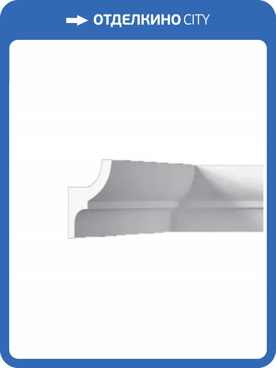 Карниз Artpole SKTL4 1150x40x70 фото 2