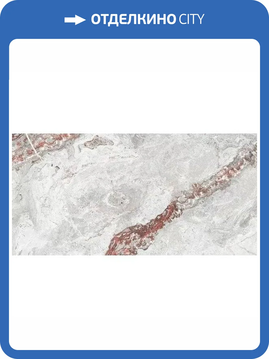 Керамогранит Bluezone Infinity BZ75715 Snow 60x120 фото 4