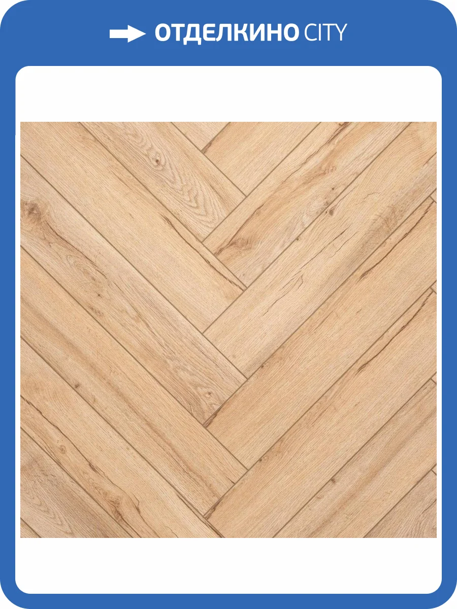 LVT Ламинат Aquafloor Parquet Glue (Паркет клеевой) 2.5/43 4V AF2513PG 610x122 фото 4