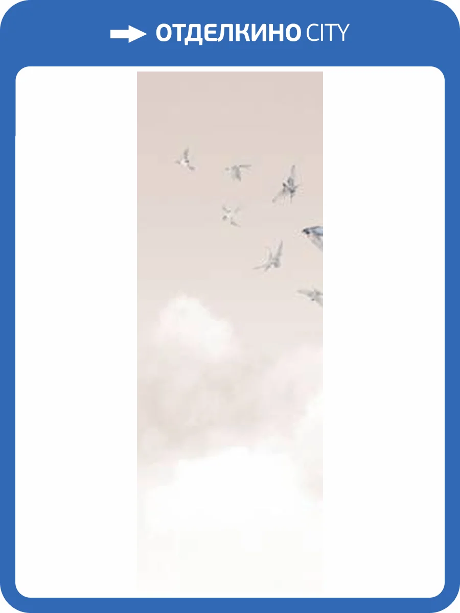 Панно Milassa Ambient Vol.3 AM11003/1 фото 2