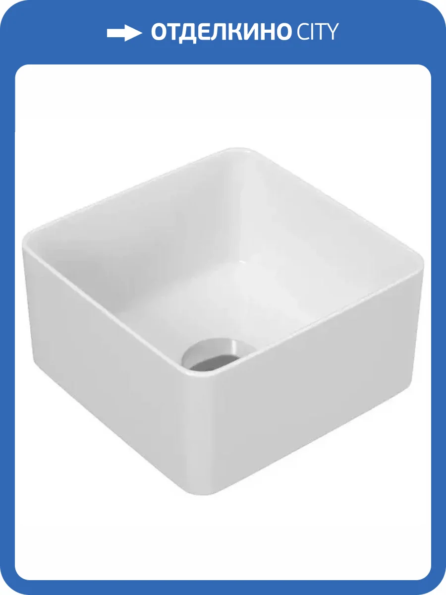 Раковина Runo Uno 00-00001355 25 см фото 3