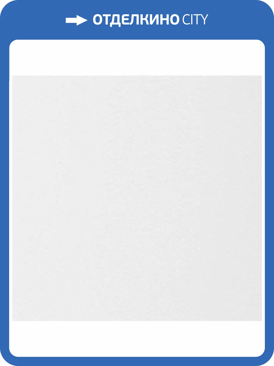 Керамическая плитка Monopole Antique Pavimento Blanco 31.6x31.6 фото 2