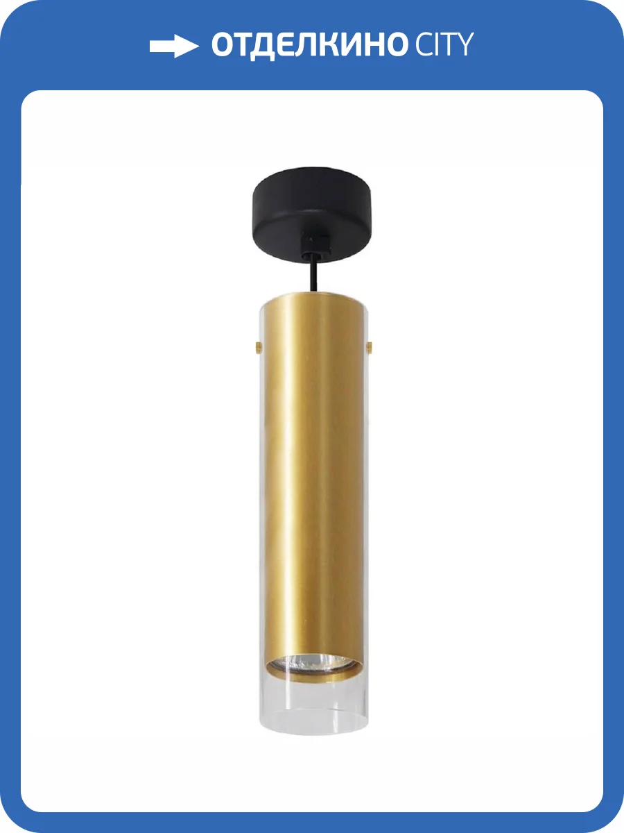 Потолочный светильник Feron Barrel Lumina 48747 фото 2