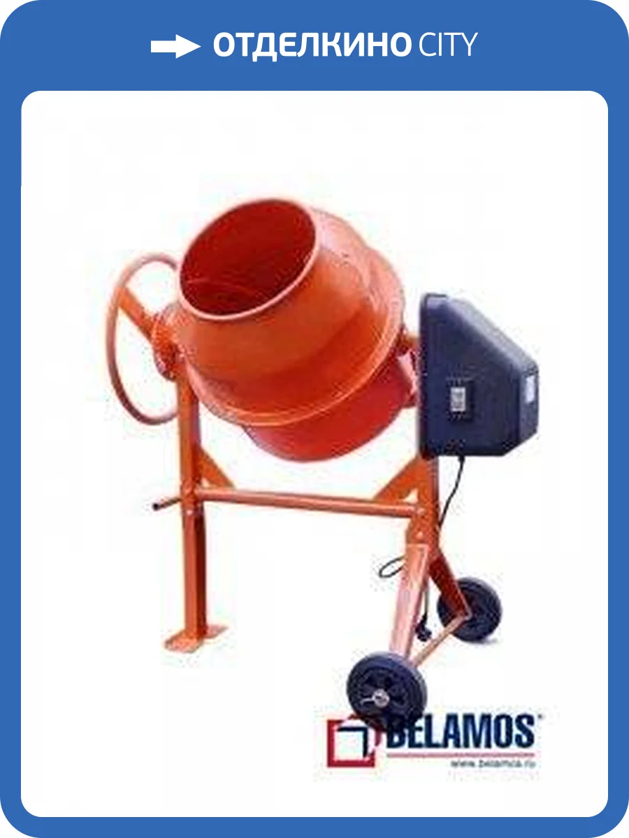 Бетоносмеситель Belamos ВХ200 (200л)/800Вт, венец чугун фото 3
