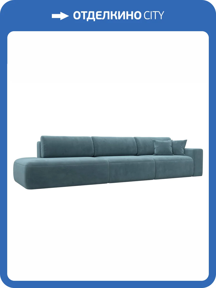 Прямой диван Лига Диванов Лига-036 НПБ Модерн Лонг 121357 бирюзовый, подлокотник справа фото 11