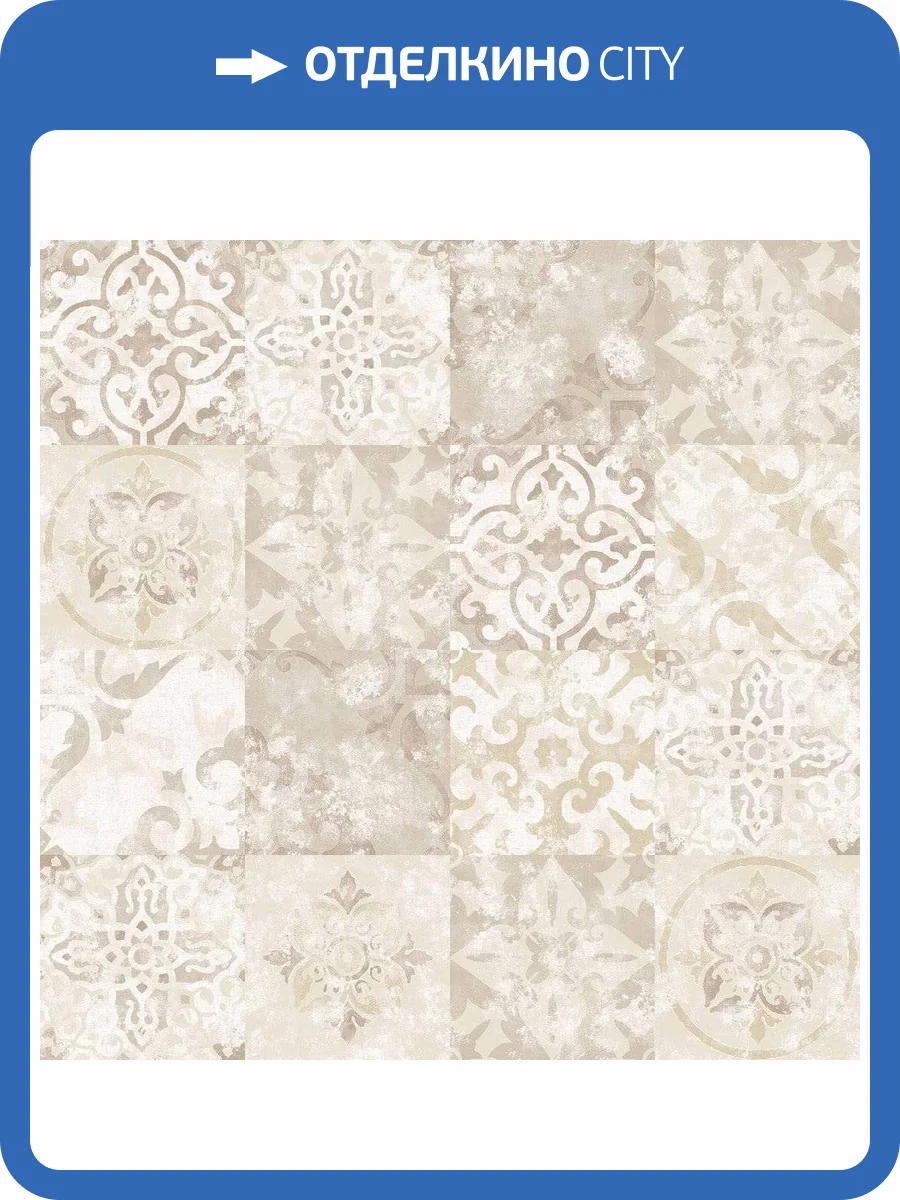 Обои флизелиновые Aura Gourmet Tour Ii G12288 фото 2