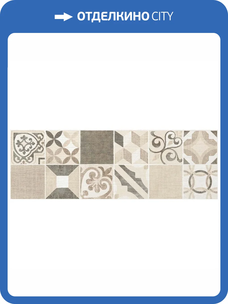 Декор Gala Linum Inserto Beige (3 дизайна) 30x90.2 фото 2