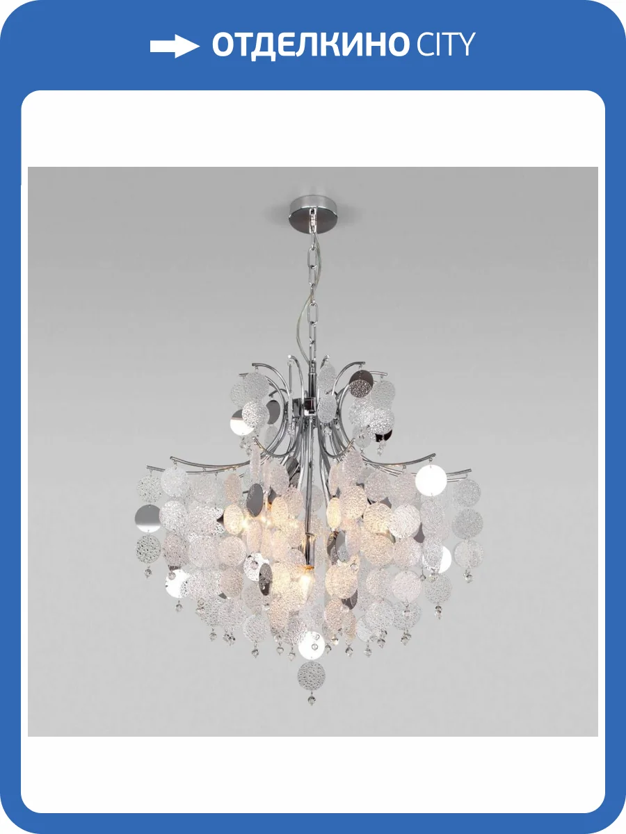 Подвесная люстра Bogates Bolla 335/9 Smart фото 5