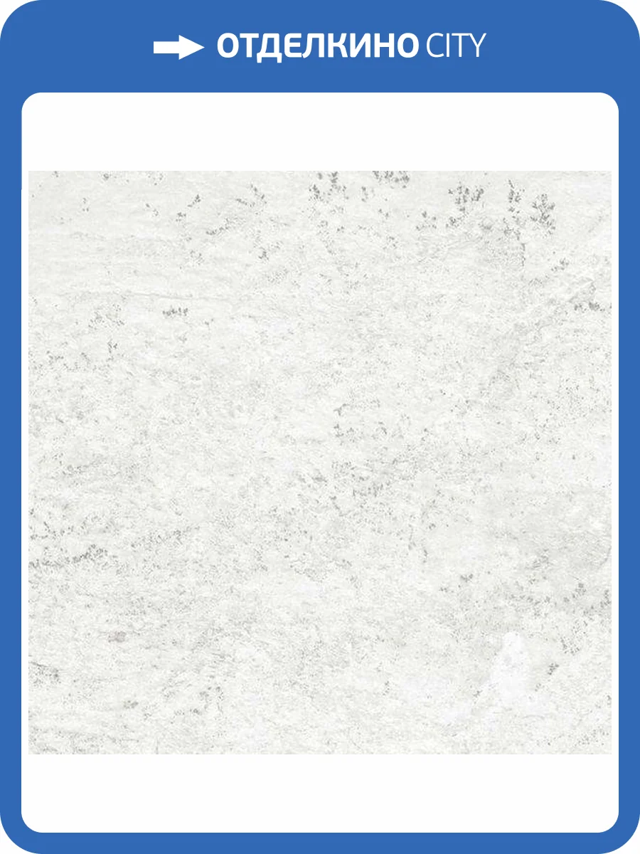 Клинкерная плитка Gresmanc Evolution Base White Stone 31x31 фото 2
