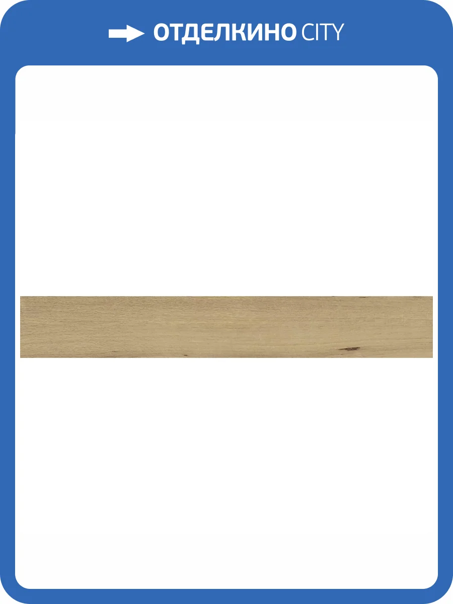 Керамогранит La Platera Forest Natural 17x114 фото 12