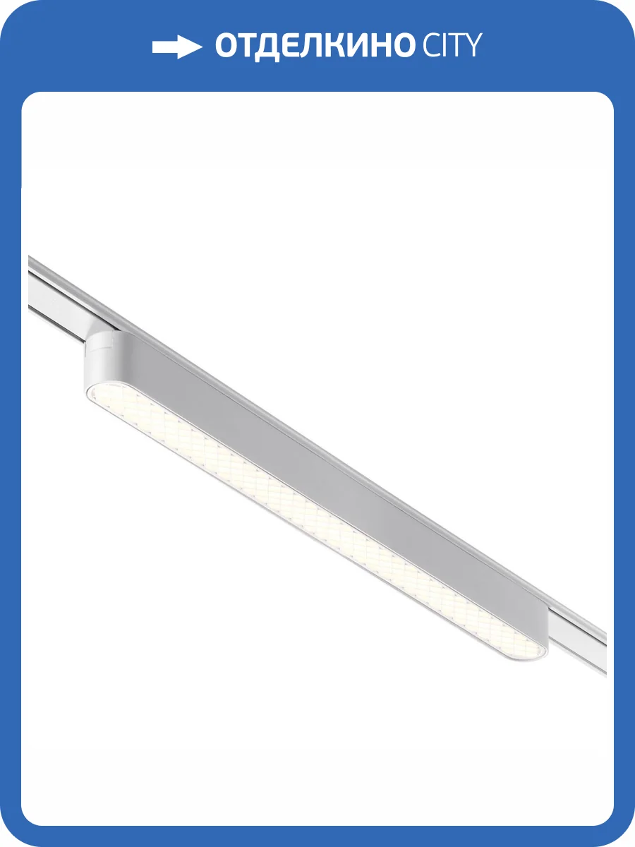 Трековый светильник Novotech Shino 359249 фото 4