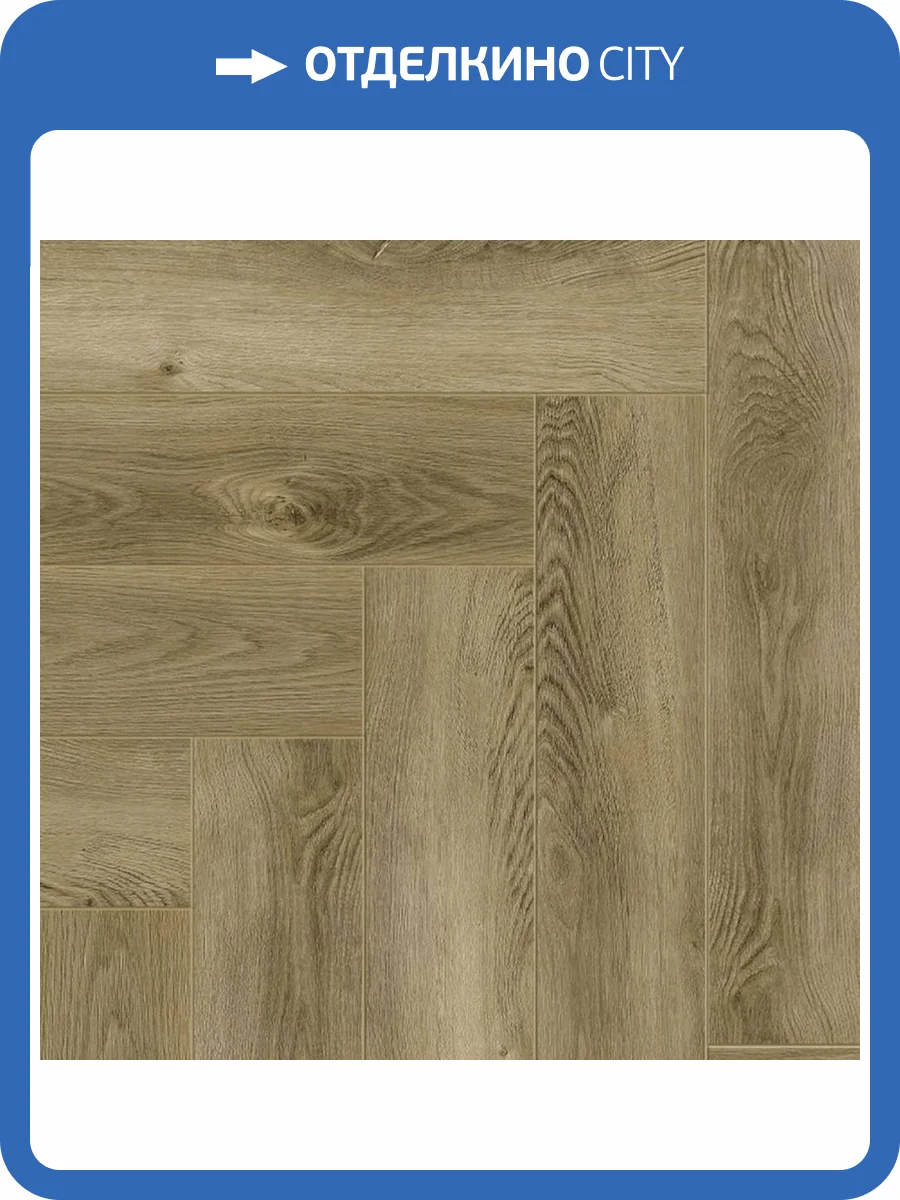 LVT Ламинат Alpine Floor Parquet 2.5/43 4V ECO 16-34 Дуб Кастор 590x118 фото 5