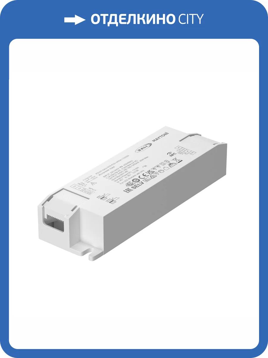 Источник тока Lighting control Dali 721023 фото 4