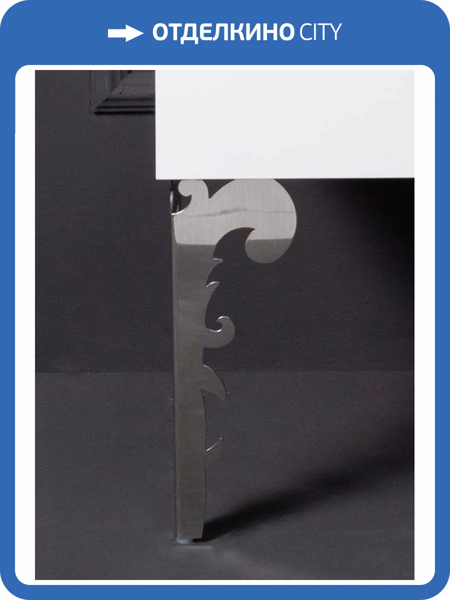 Ножки Armadi Art NeoArt 883-CR Ajur nova хром, h25 пара фото 2