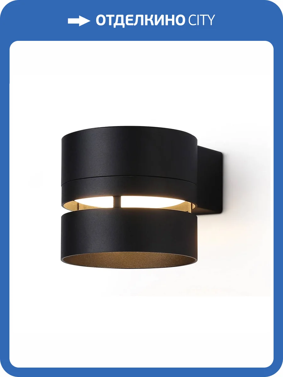 Настенный светильник Ambrella light Techno Spot Techno TN71073 фото 4