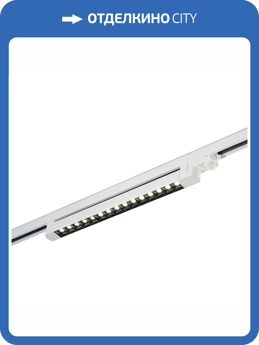 Трековый светильник ST Luce ST662.546.15 фото 2