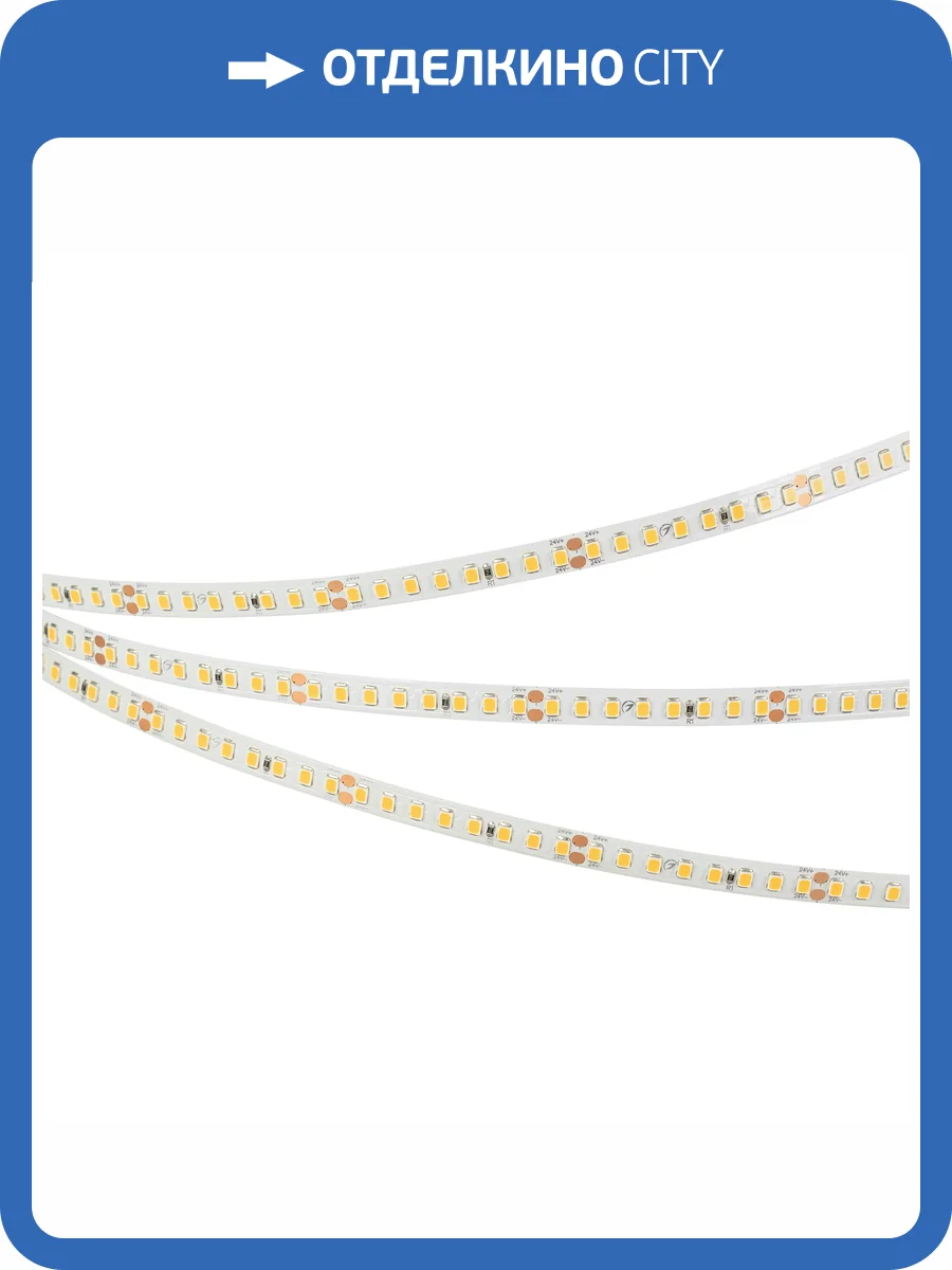 Лента светодиодная Arlight Ul 40009 фото 8