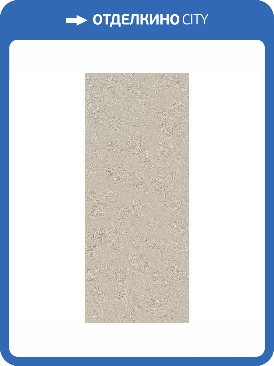 Керамическая плитка FAP Ceramiche True Color fTD1 Wind Fossil Matt Rt 50x120 фото 31