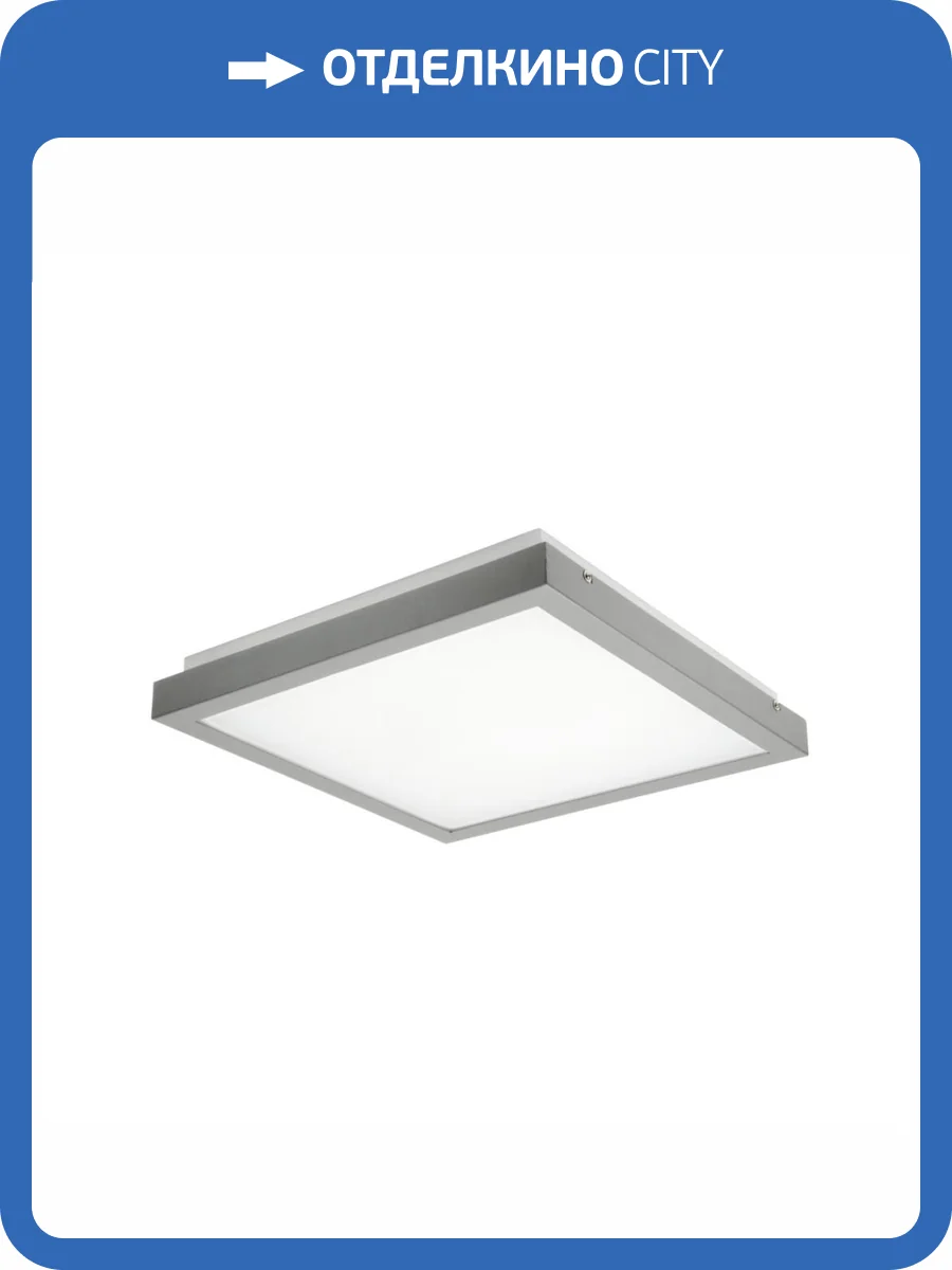 Потолочный светодиодный светильник Kanlux TYBIA M 25W-NW-SE GY 24646 фото 6