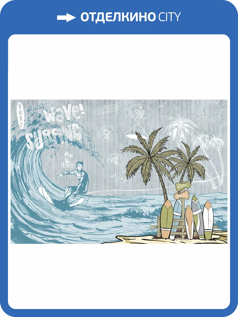 Фреска Ortograf Free time 2 34967 Позиция на волне Кракелюр Серебро FK-S фото 2