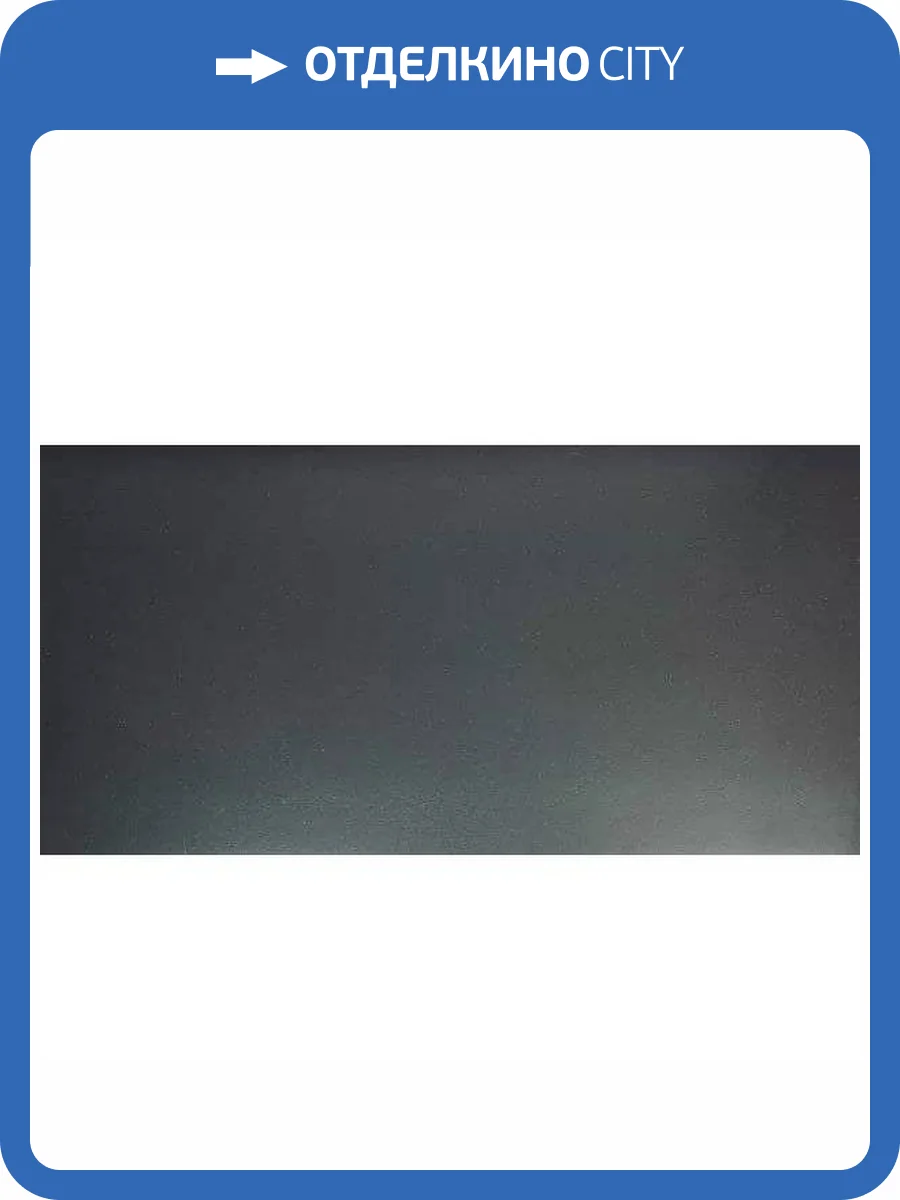 Керамогранит Armano Magic Graffity 60x120 фото 2