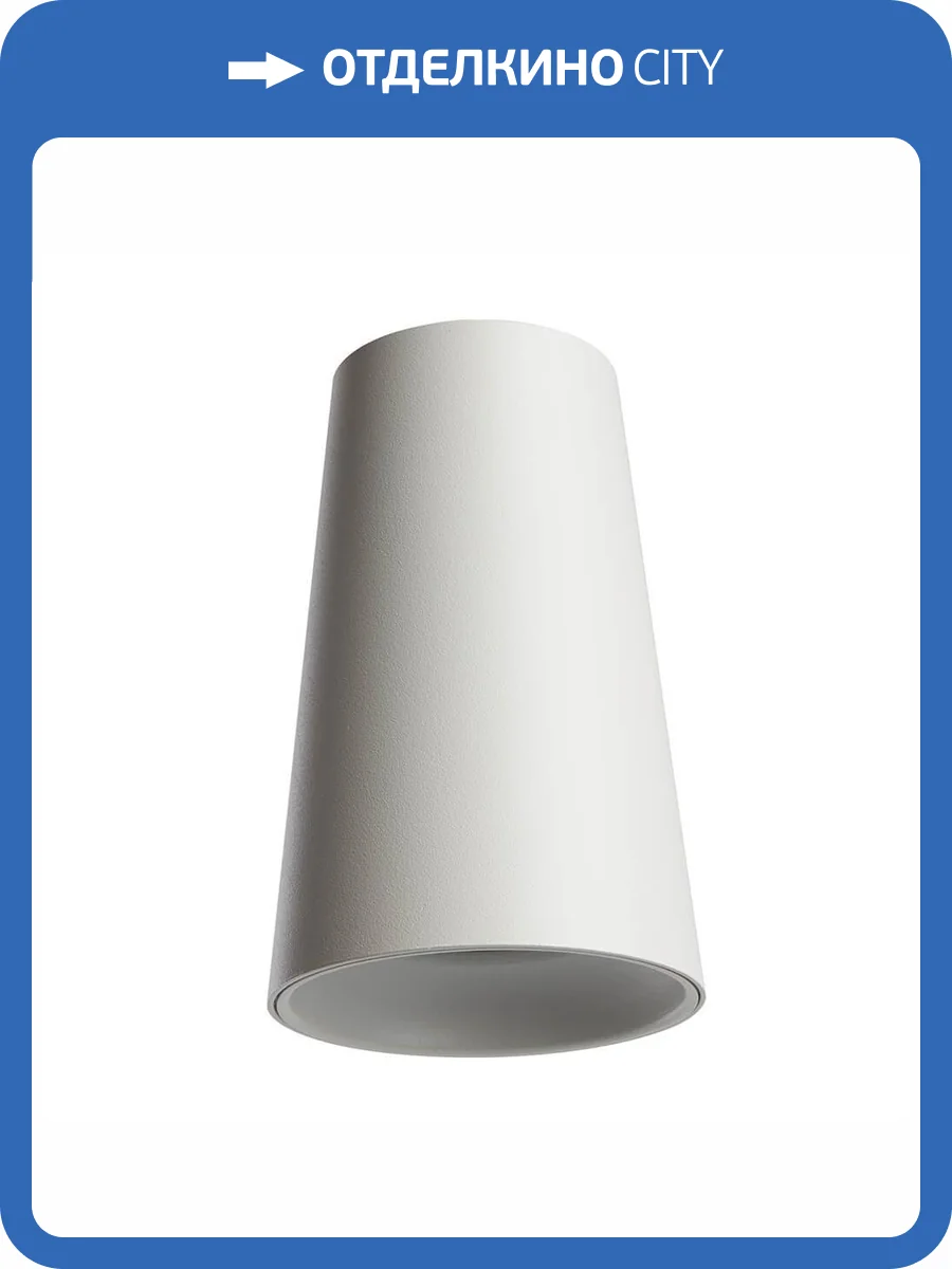 Потолочный светильник Feron Bell 48416 фото 4