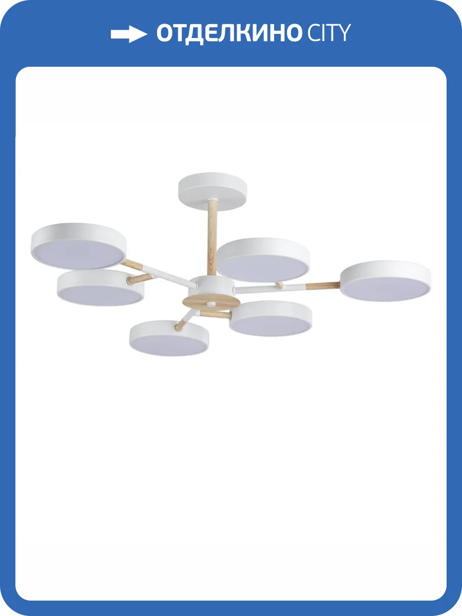 Потолочная люстра Lumion Brad 5652/99CL фото 3