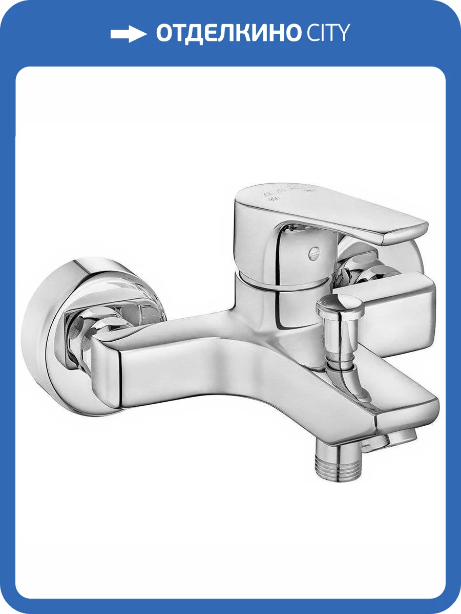 Смеситель для ванны E.C.A. Niobe 102102482EX фото 3