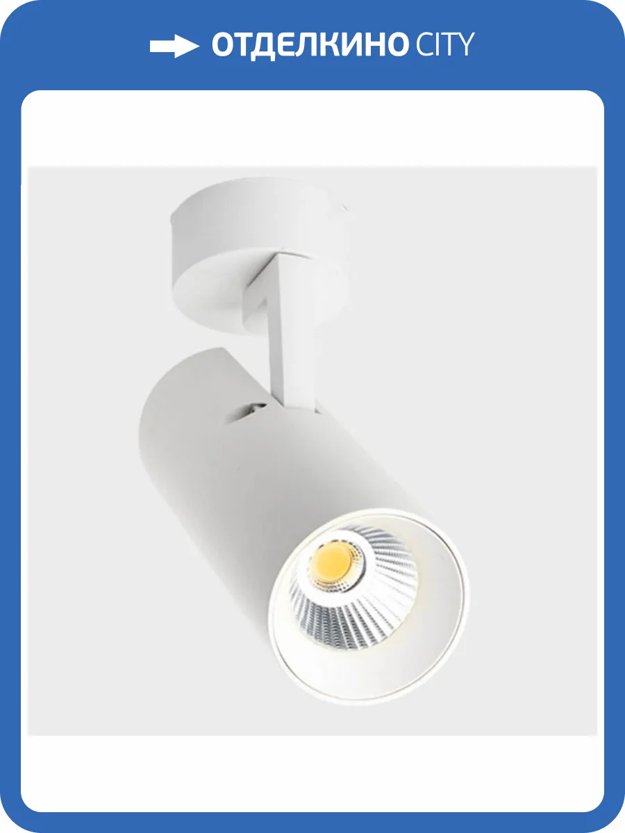 Светодиодный спот Italline SD 3045 white 4000K фото 2