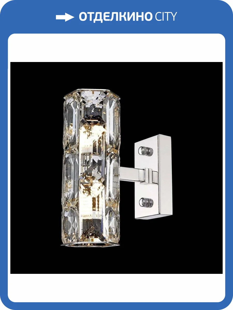 Бра Wertmark Primo WE156.02.101 фото 2