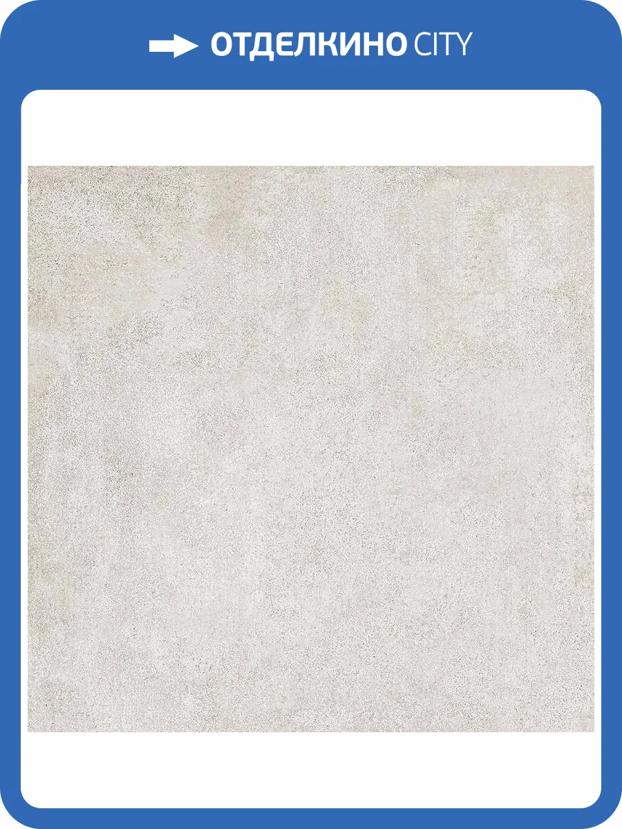 Керамогранит Vitra Beton-X K949765LPR01VTET Светлый 60x60 фото 2