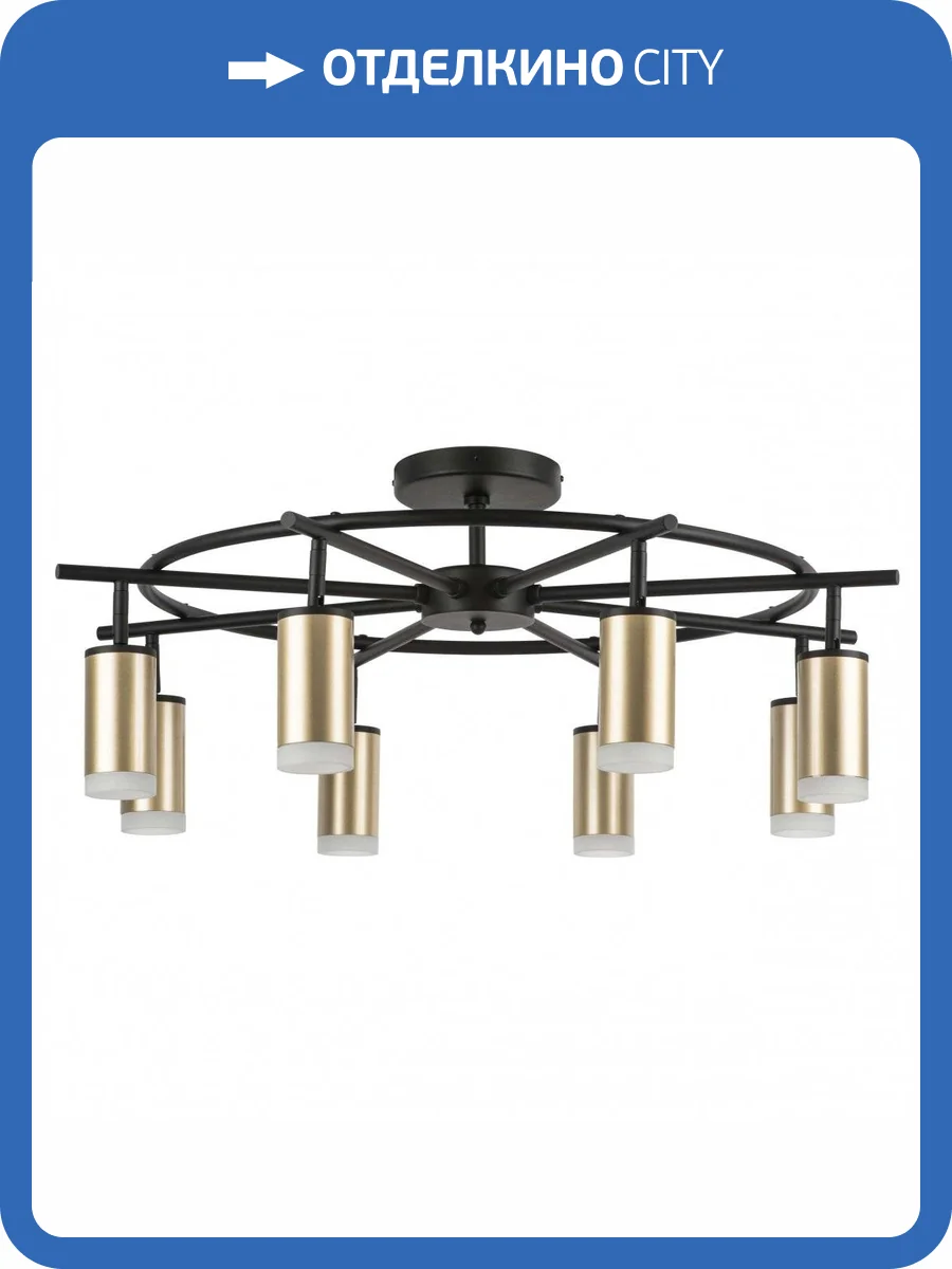 Потолочная люстра Lightstar Rullo LR7184080 фото 5